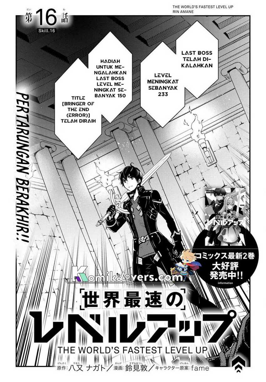 Sekai Saisoku no Level Up! Chap 16 - Next Chap 17
