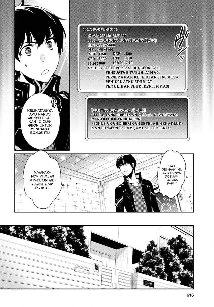 Sekai Saisoku no Level Up! Chap 4 - Next Chap 5