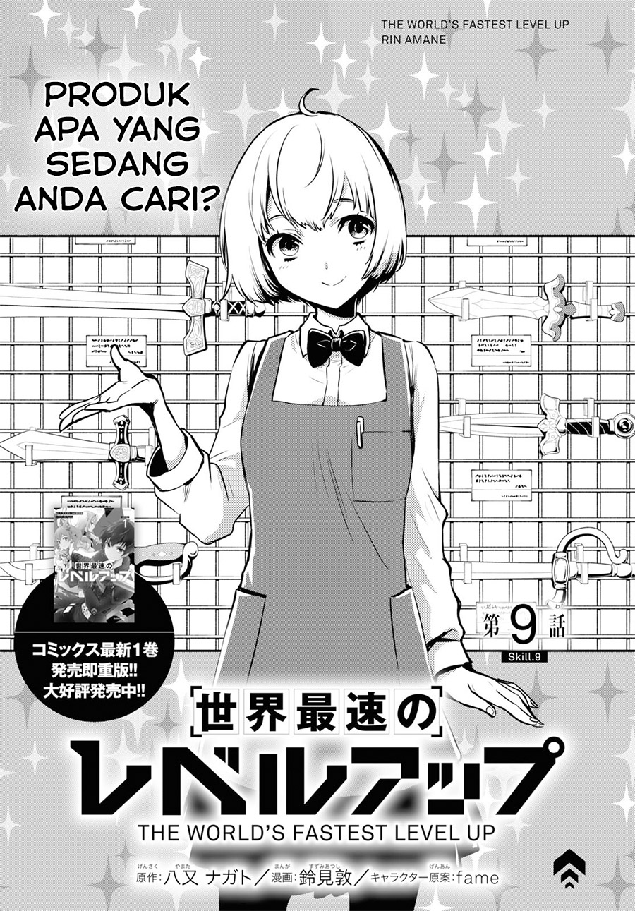 Sekai Saisoku no Level Up! Chap 9 - Next Chap 10