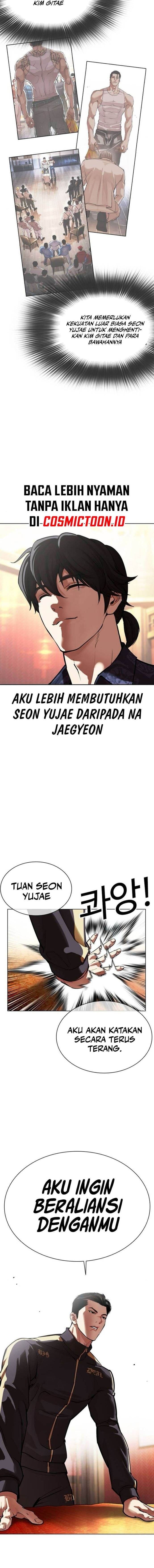 Lookism Chap 559 - Next Chap 560