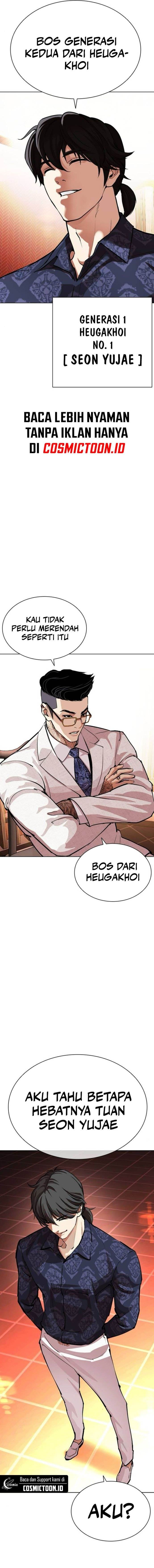 Lookism Chap 559 - Next Chap 560
