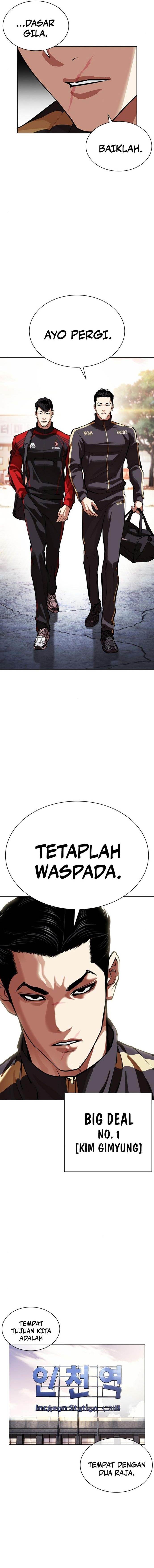 Lookism Chap 557 - Next Chap 558