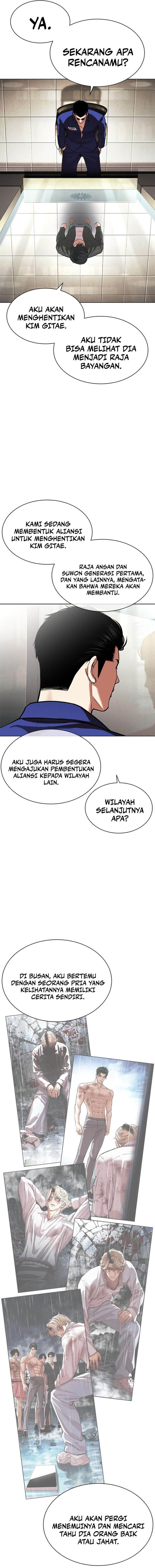 Lookism Chap 557 - Next Chap 558