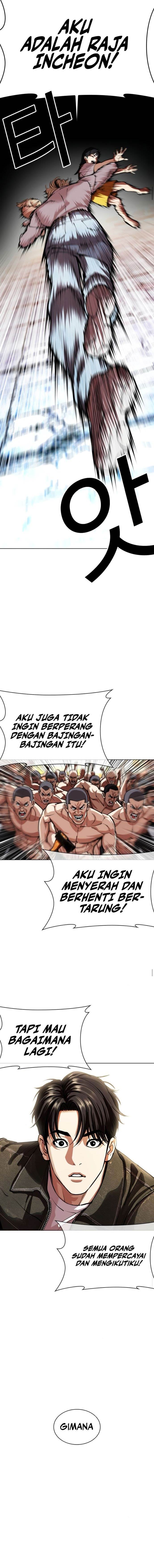 Lookism Chap 561 - Next Chap 562