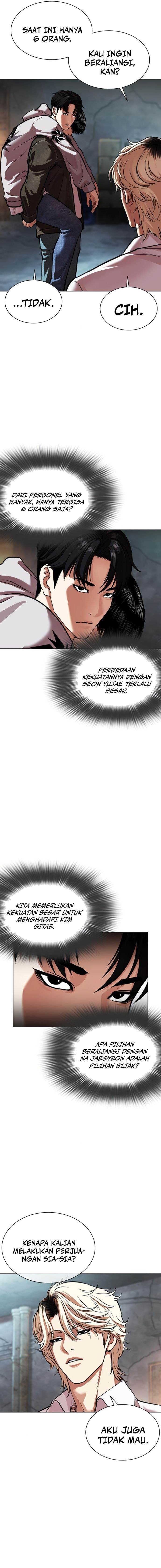 Lookism Chap 562 - Next Chap 563