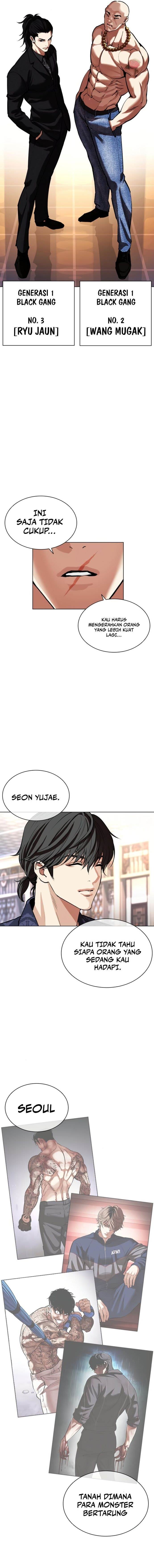 Lookism Chap 563 - Next Chap 564