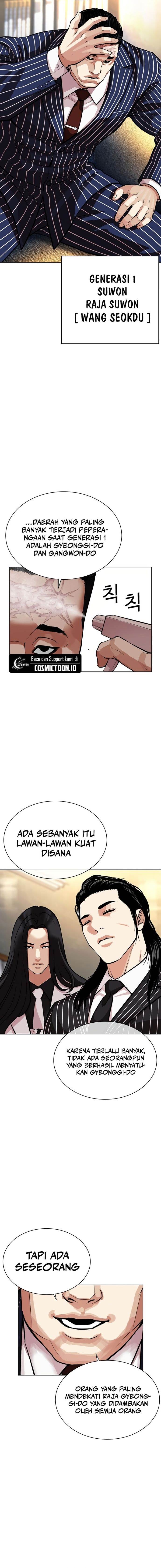 Lookism Chap 570 - Next Chap 571