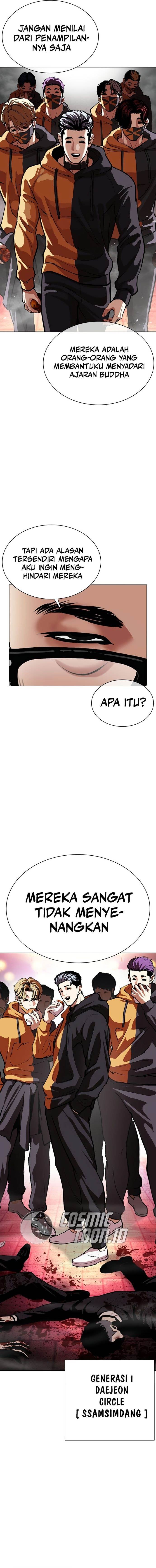 Lookism Chap 570 - Next Chap 571