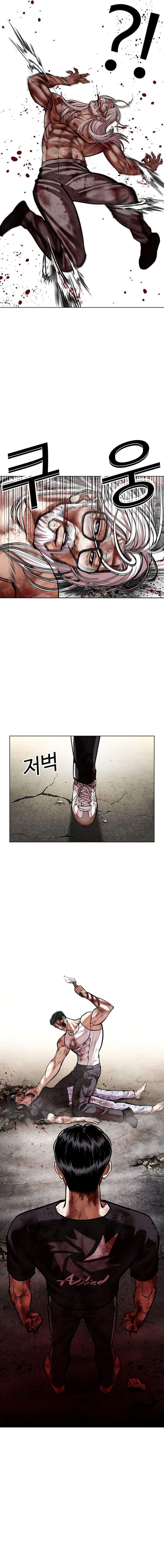 Lookism Chap 601 - Next Chap 602