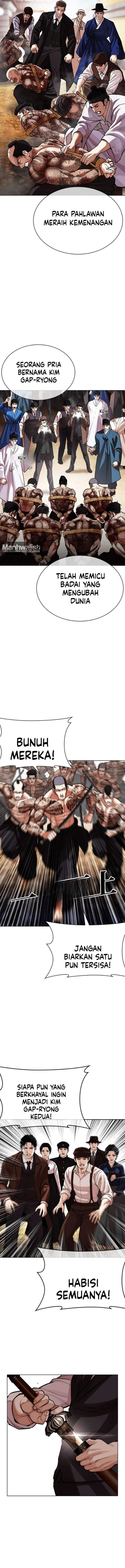 Lookism Chap 619 - Next Chap 620