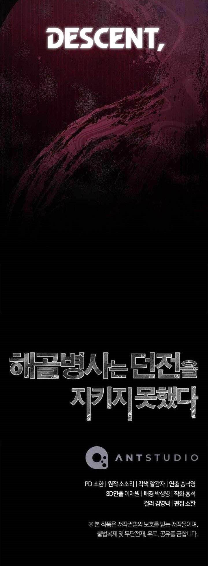 Skeleton Soldier Couldn’t Protect the Dungeon Chap 352 - Next Chap 353