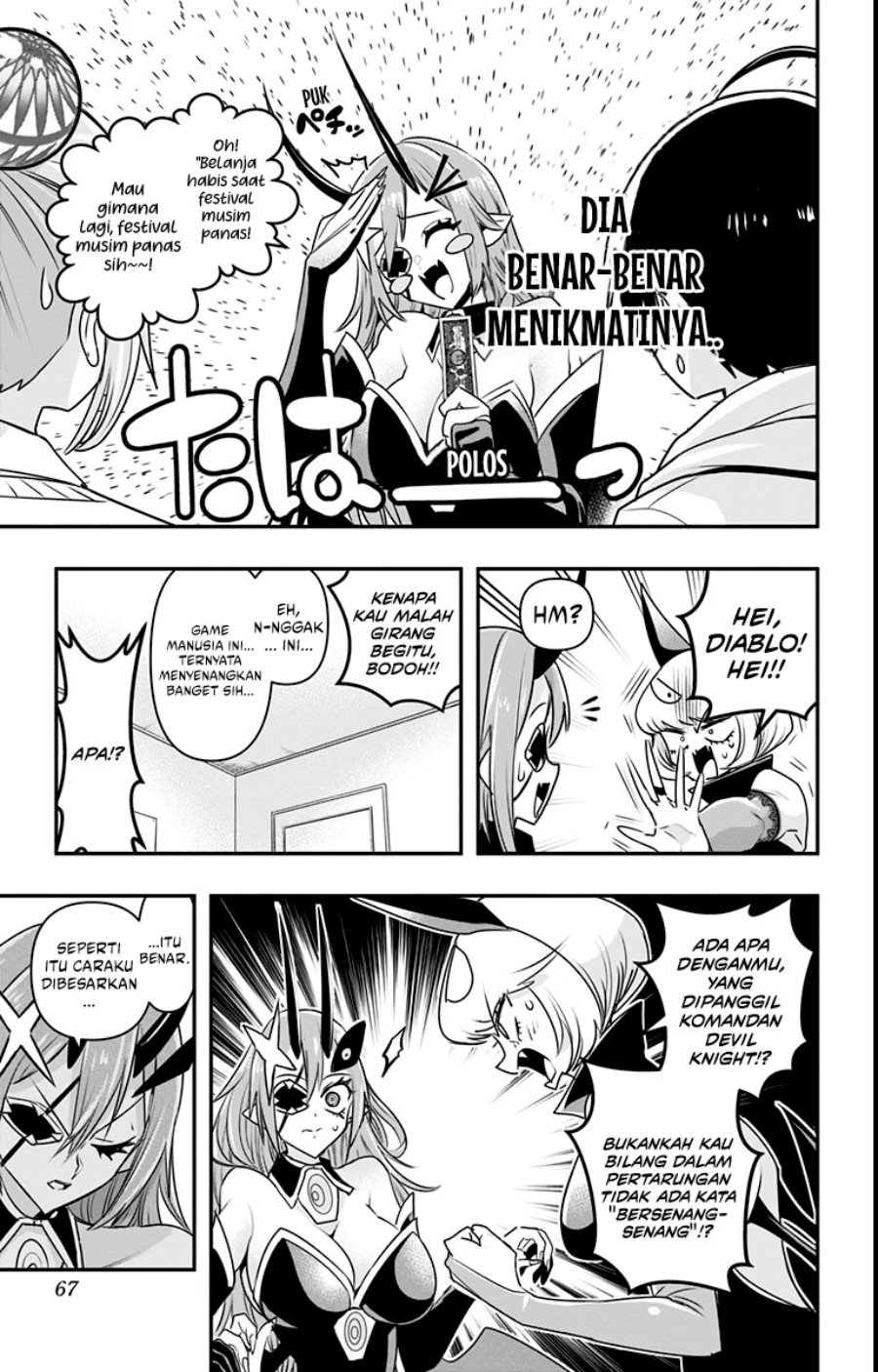 Debby the Corsifa wa Makezugirai Chap 13 - Next Chap 14