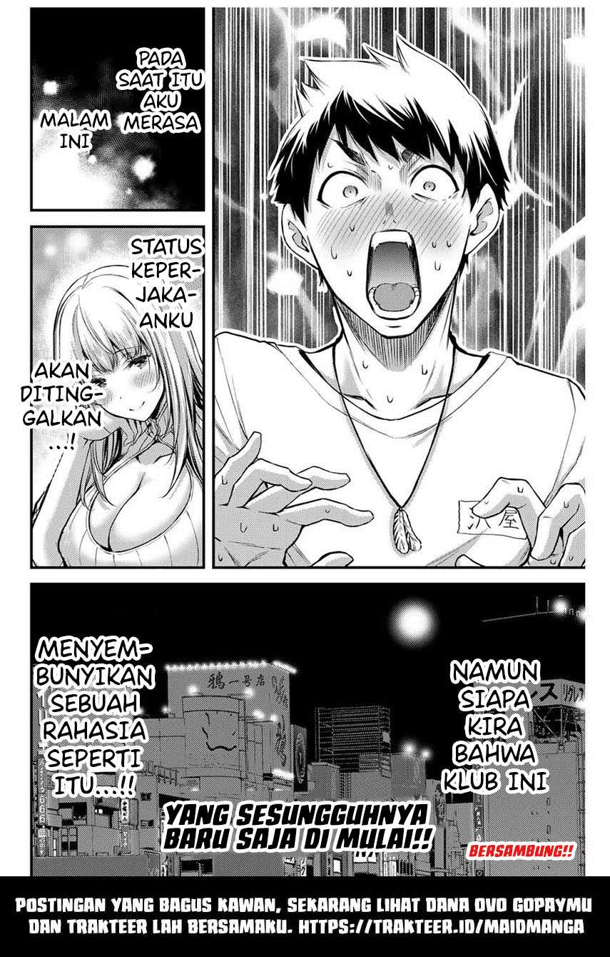Guilty Circle Chap 1 - Next Chap 2