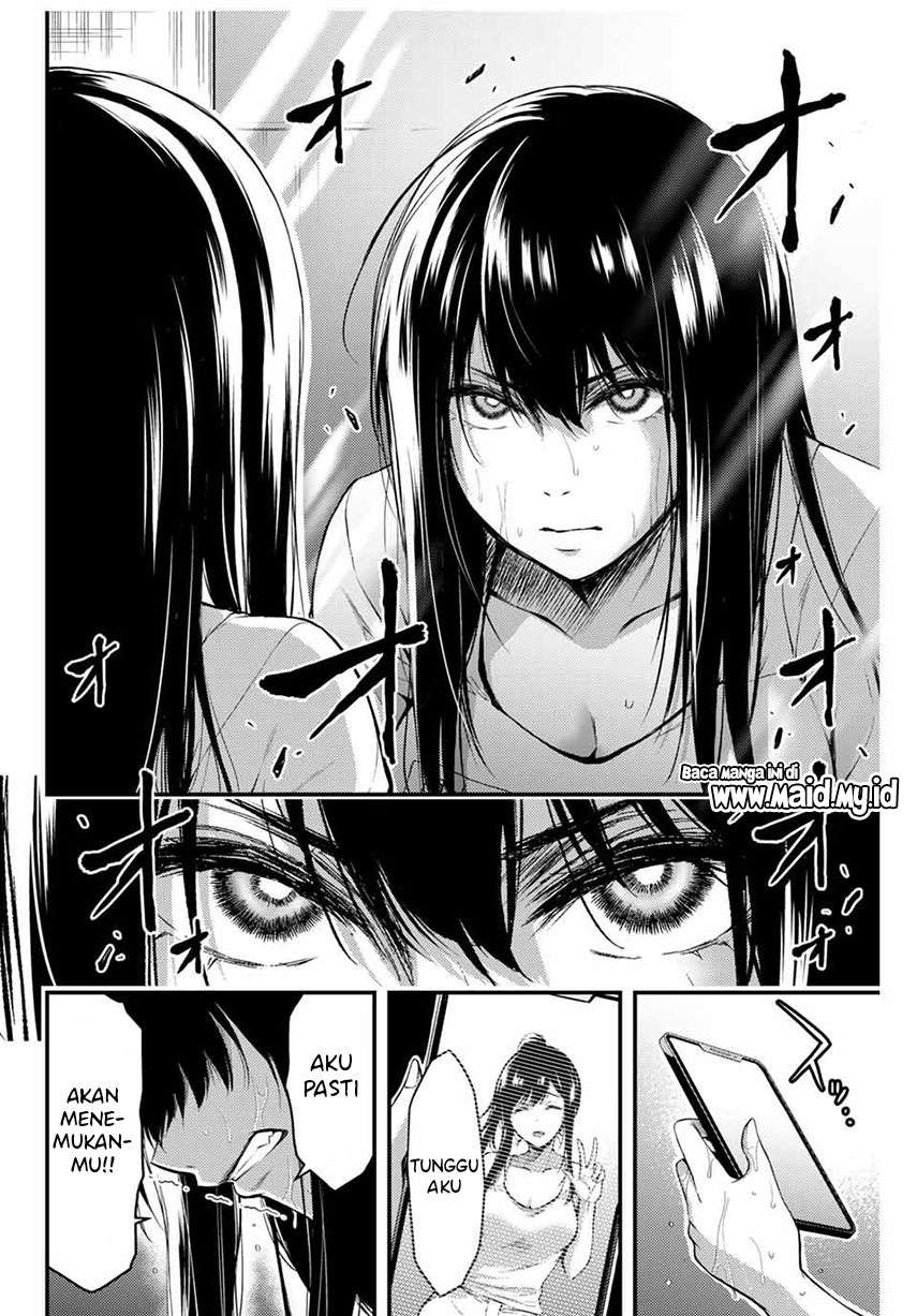 Guilty Circle Chap 1 - Next Chap 2