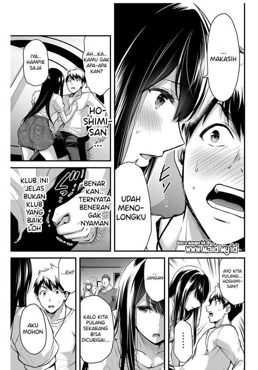 Guilty Circle Chap 2 - Next Chap 3