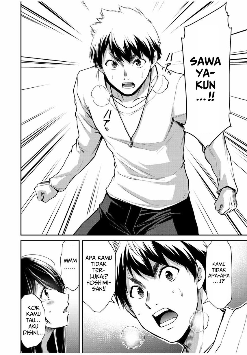 Guilty Circle Chap 40 - Next Chap 41