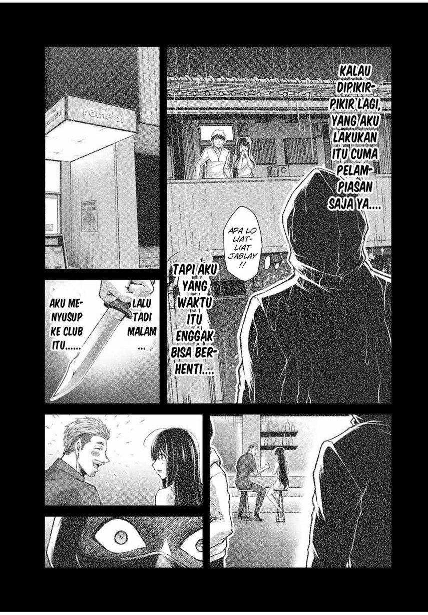 Guilty Circle Chap 41 - Next Chap 42