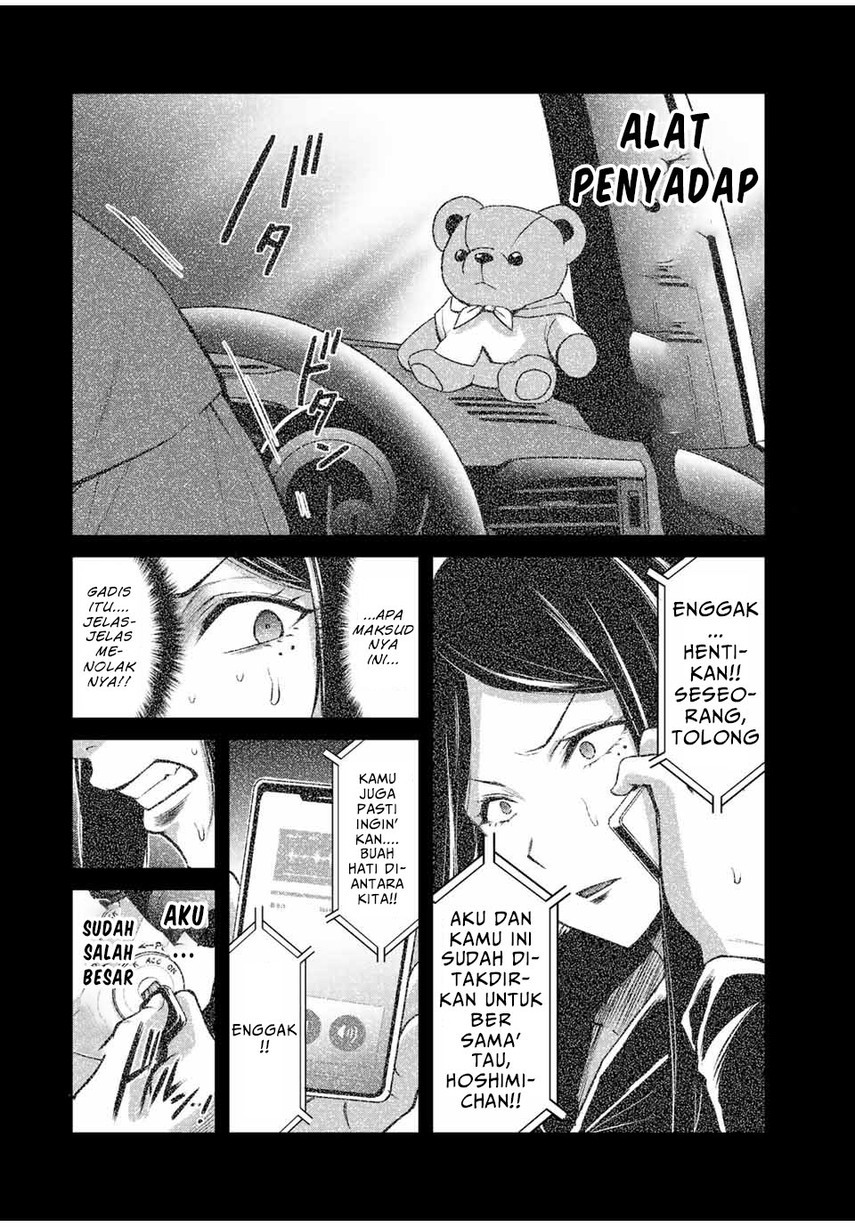 Guilty Circle Chap 41 - Next Chap 42