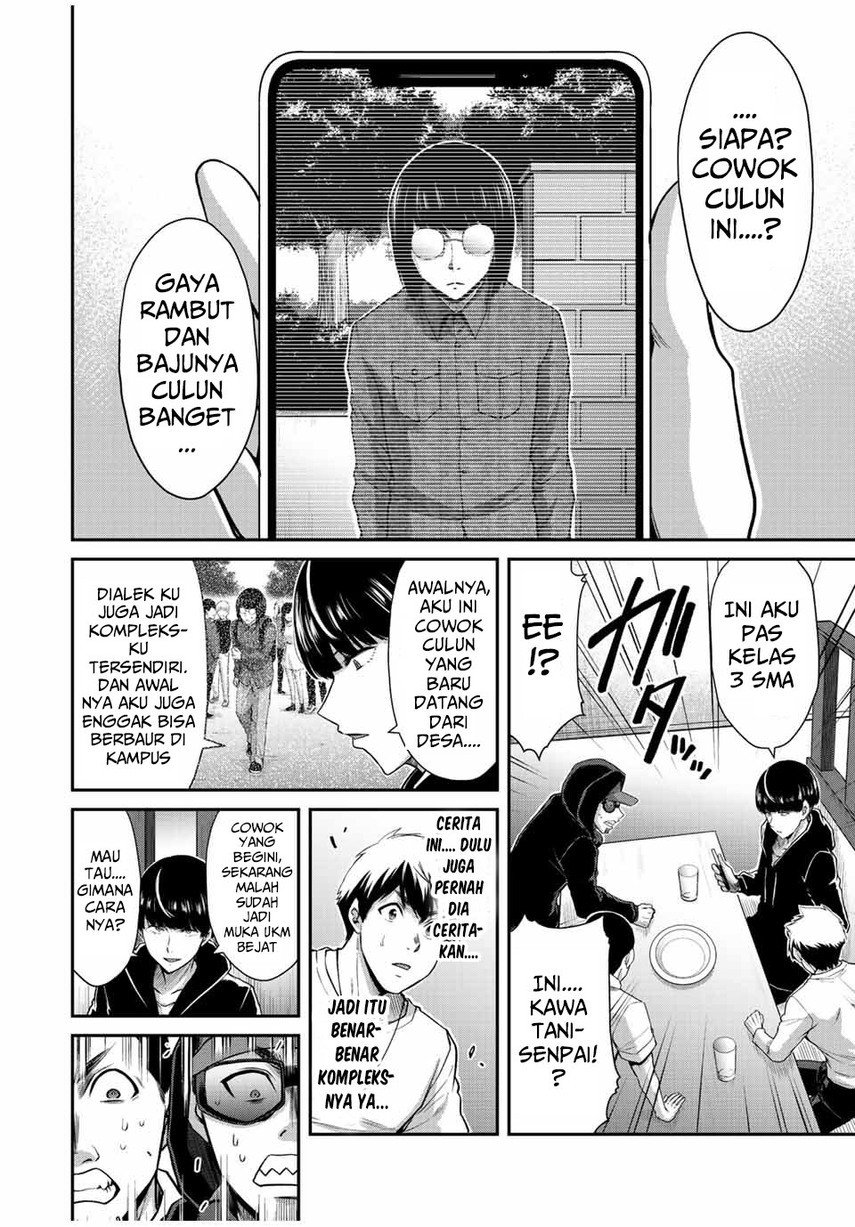 Guilty Circle Chap 46 - Next Chap 47