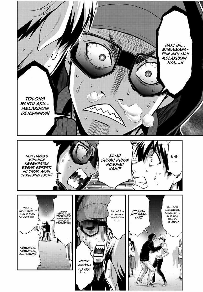 Guilty Circle Chap 47 - Next Chap 48