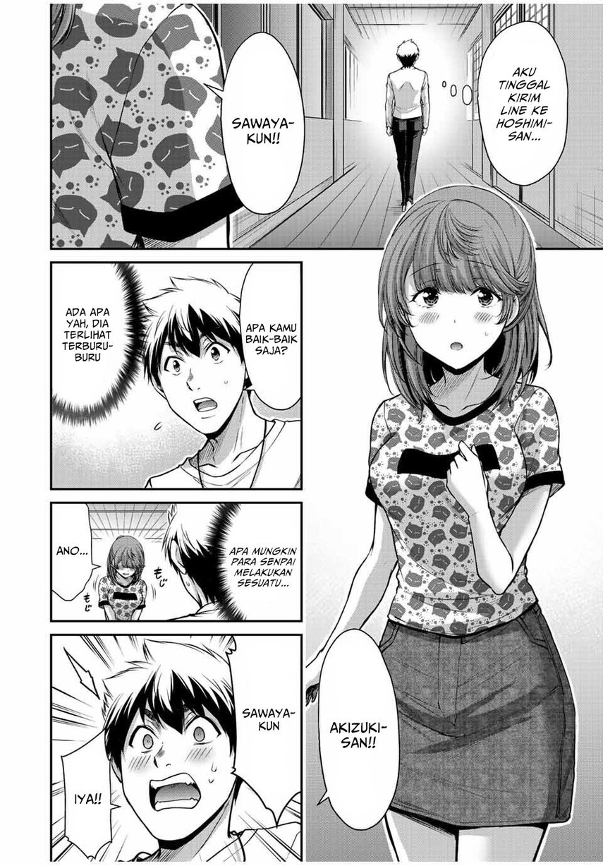 Guilty Circle Chap 53 - Next Chap 54