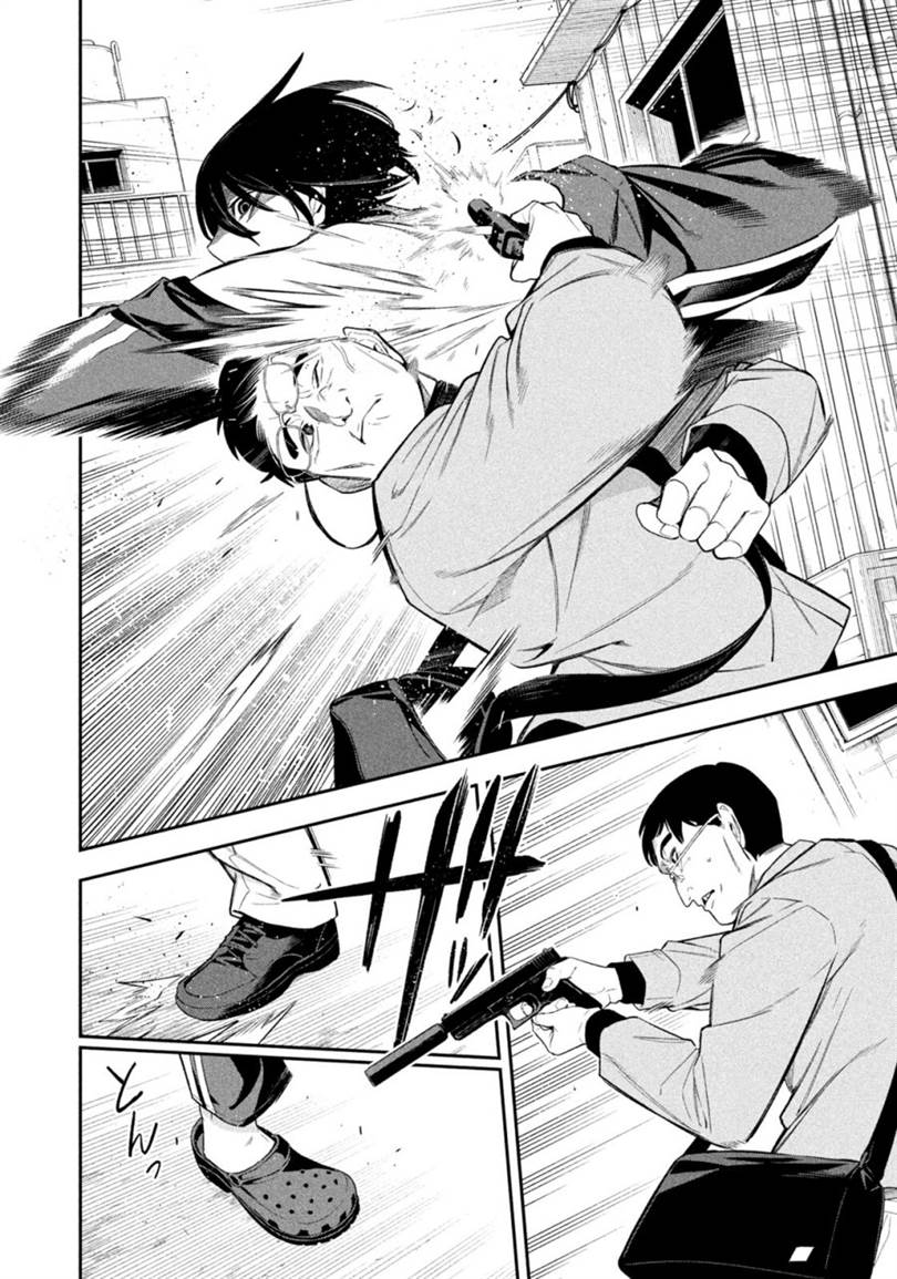 Yotaka Futatabi Chap 5 - Next Chap 6