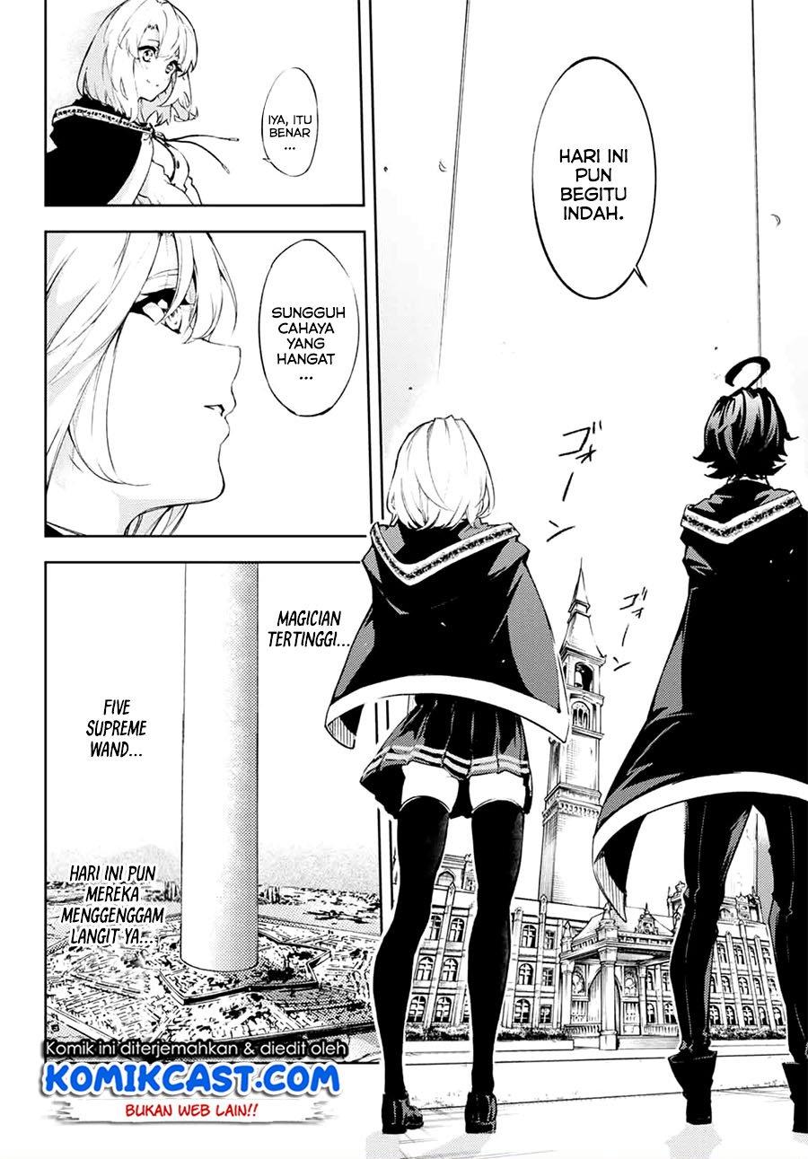 Tsue to Tsurugi no Wistoria Chap 1.1 - Next Chap 2.1