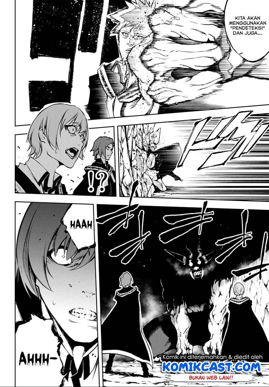 Tsue to Tsurugi no Wistoria Chap 1.2 - Next Chap 2.2