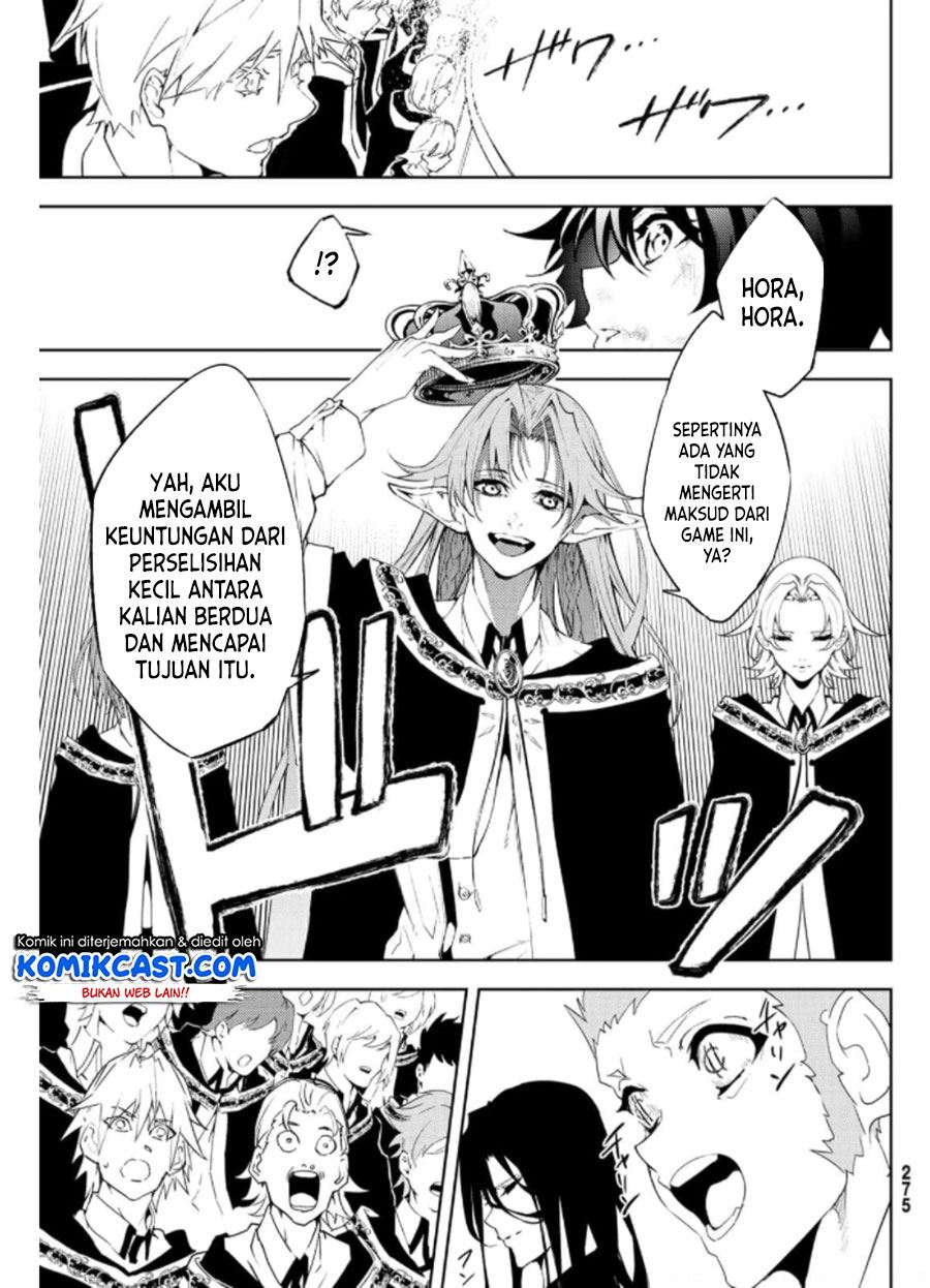 Tsue to Tsurugi no Wistoria Chap 10 - Next Chap 11