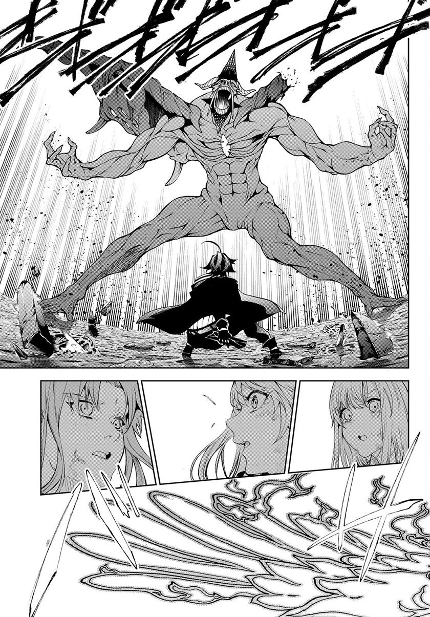 Tsue to Tsurugi no Wistoria Chap 19 - Next Chap 20