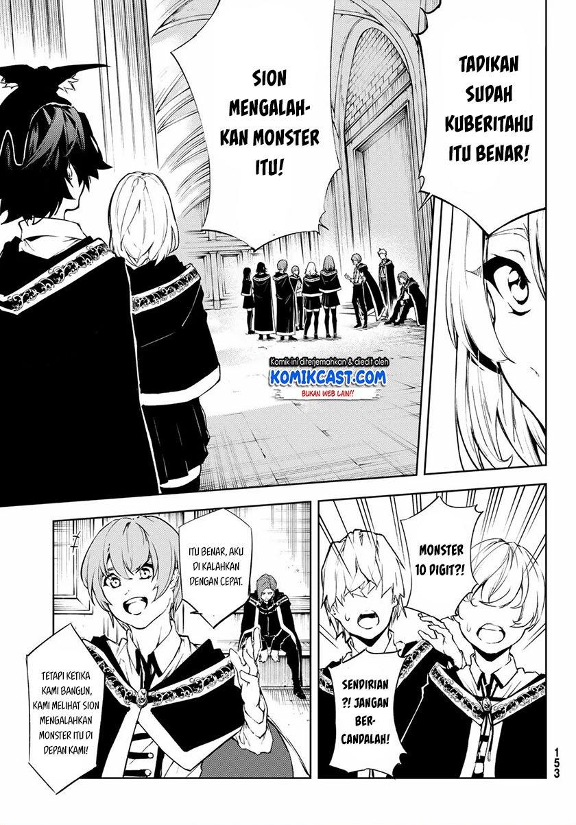 Tsue to Tsurugi no Wistoria Chap 2.1 - Next Chap 3.1