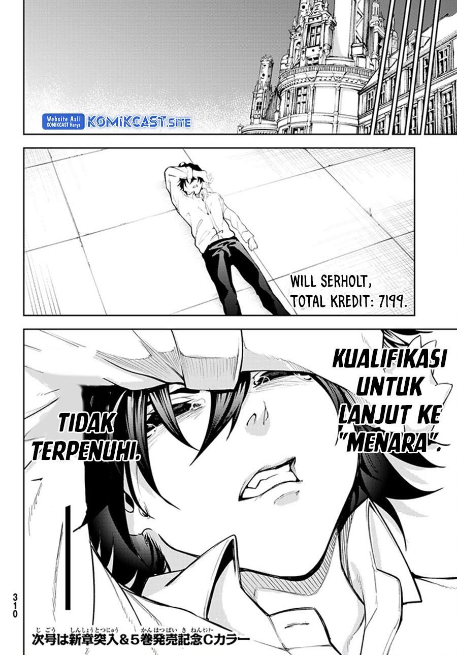 Tsue to Tsurugi no Wistoria Chap 21 - Next Chap 22