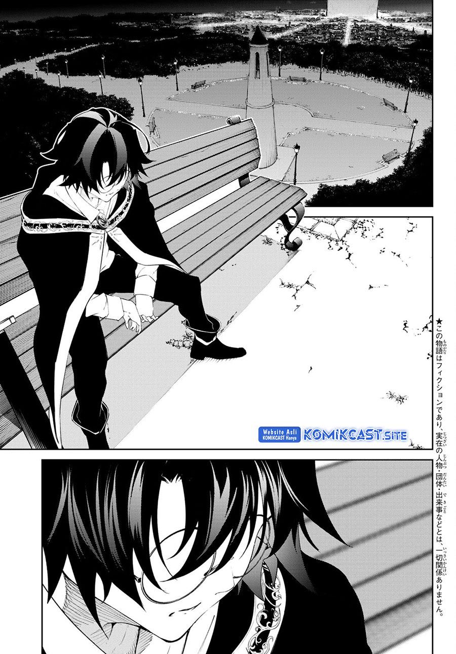 Tsue to Tsurugi no Wistoria Chap 22 - Next Chap 23