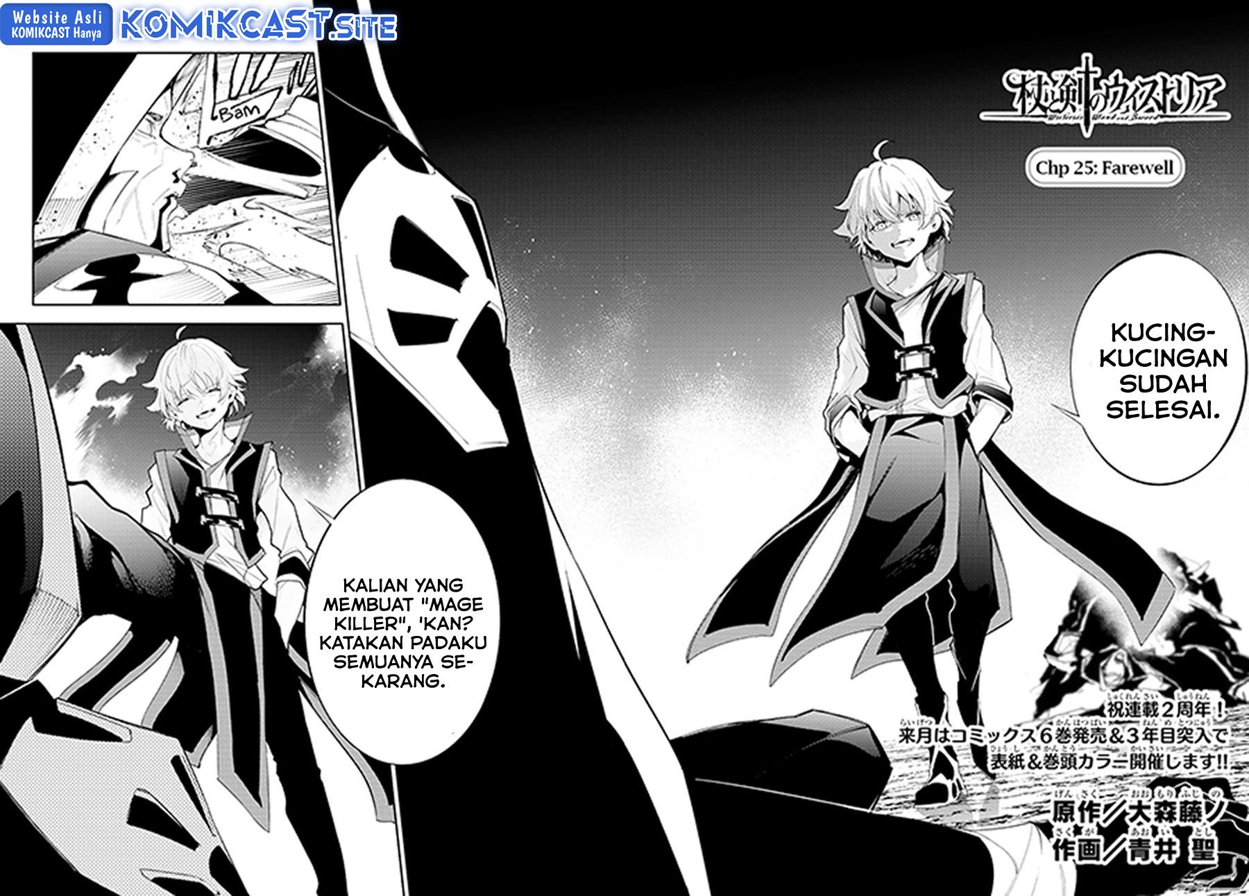 Tsue to Tsurugi no Wistoria Chap 25 - Next Chap 26