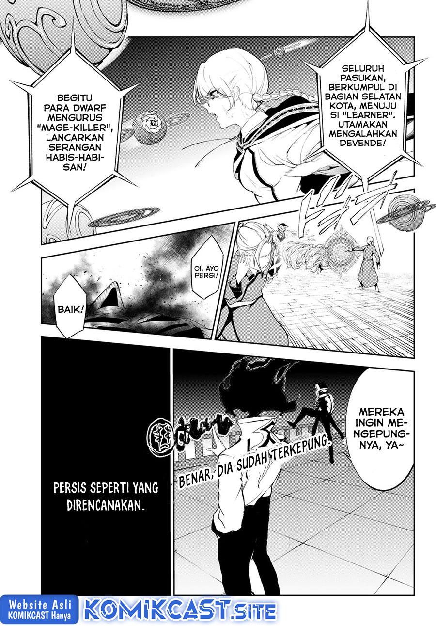 Tsue to Tsurugi no Wistoria Chap 25 - Next Chap 26