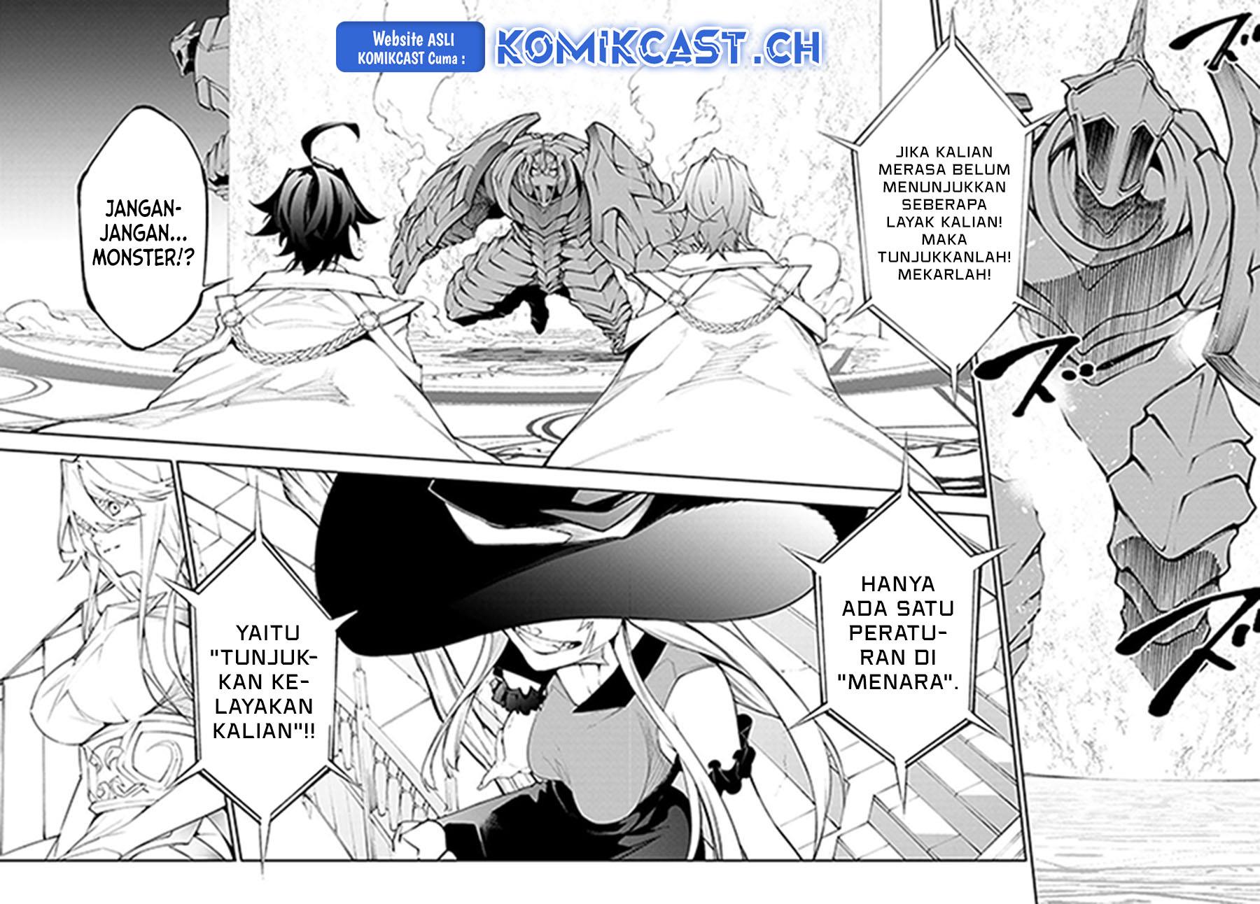 Tsue to Tsurugi no Wistoria Chap 32 - Next Chap 33