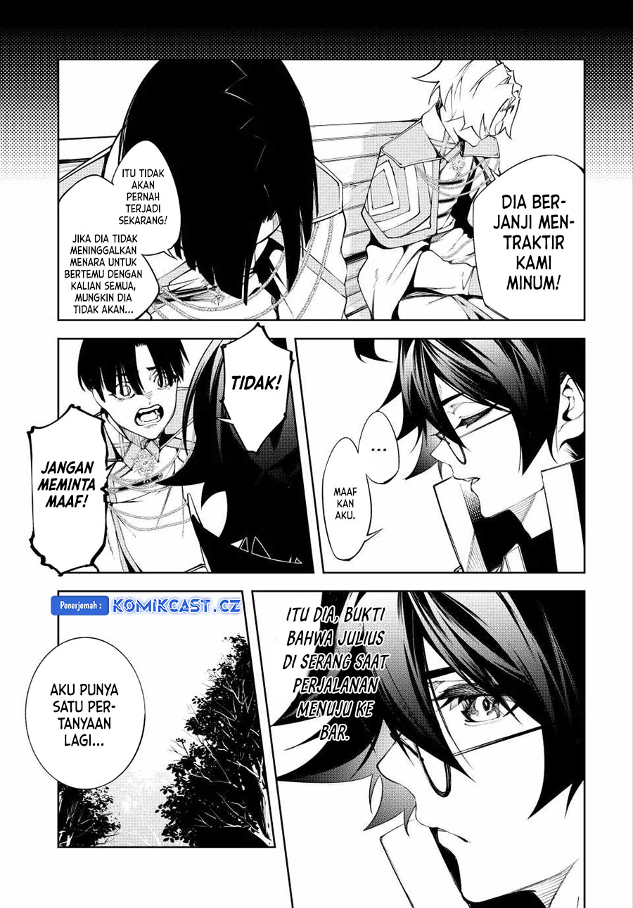 Tsue to Tsurugi no Wistoria Chap 43 - Next Chap 44