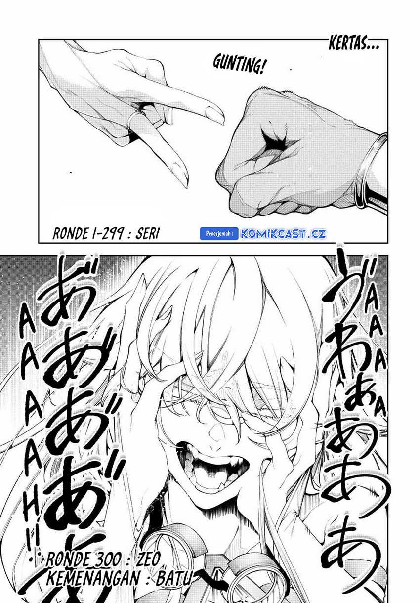 Tsue to Tsurugi no Wistoria Chap 40 - Next Chap 41