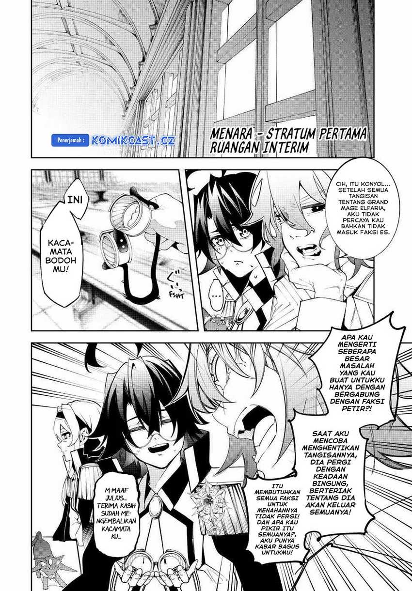 Tsue to Tsurugi no Wistoria Chap 40 - Next Chap 41