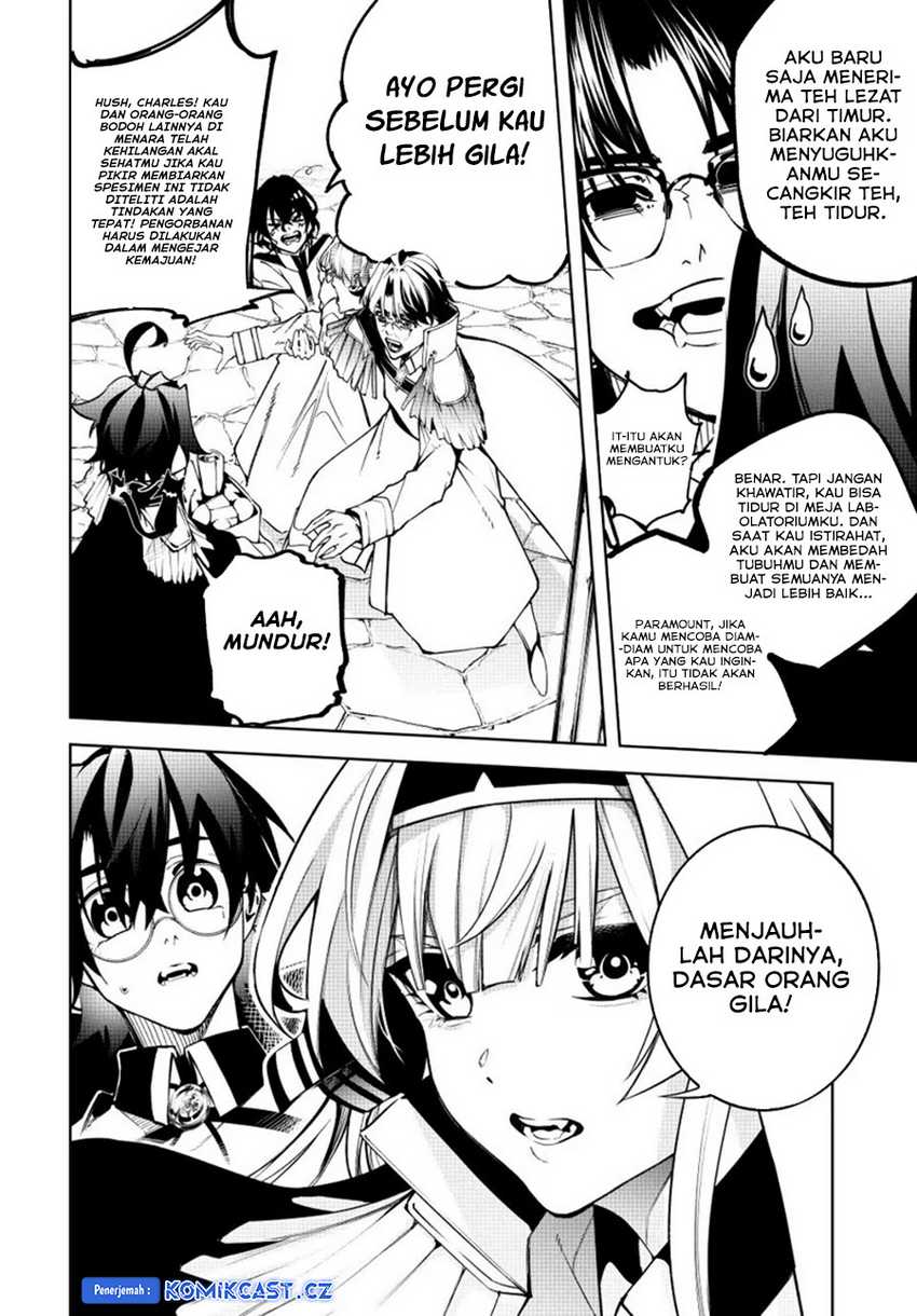 Tsue to Tsurugi no Wistoria Chap 42 - Next Chap 43