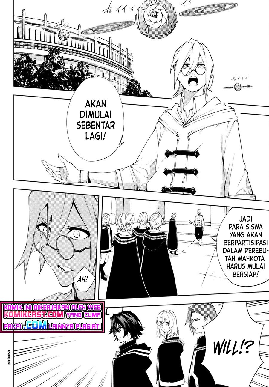 Tsue to Tsurugi no Wistoria Chap 6 - Next Chap 7