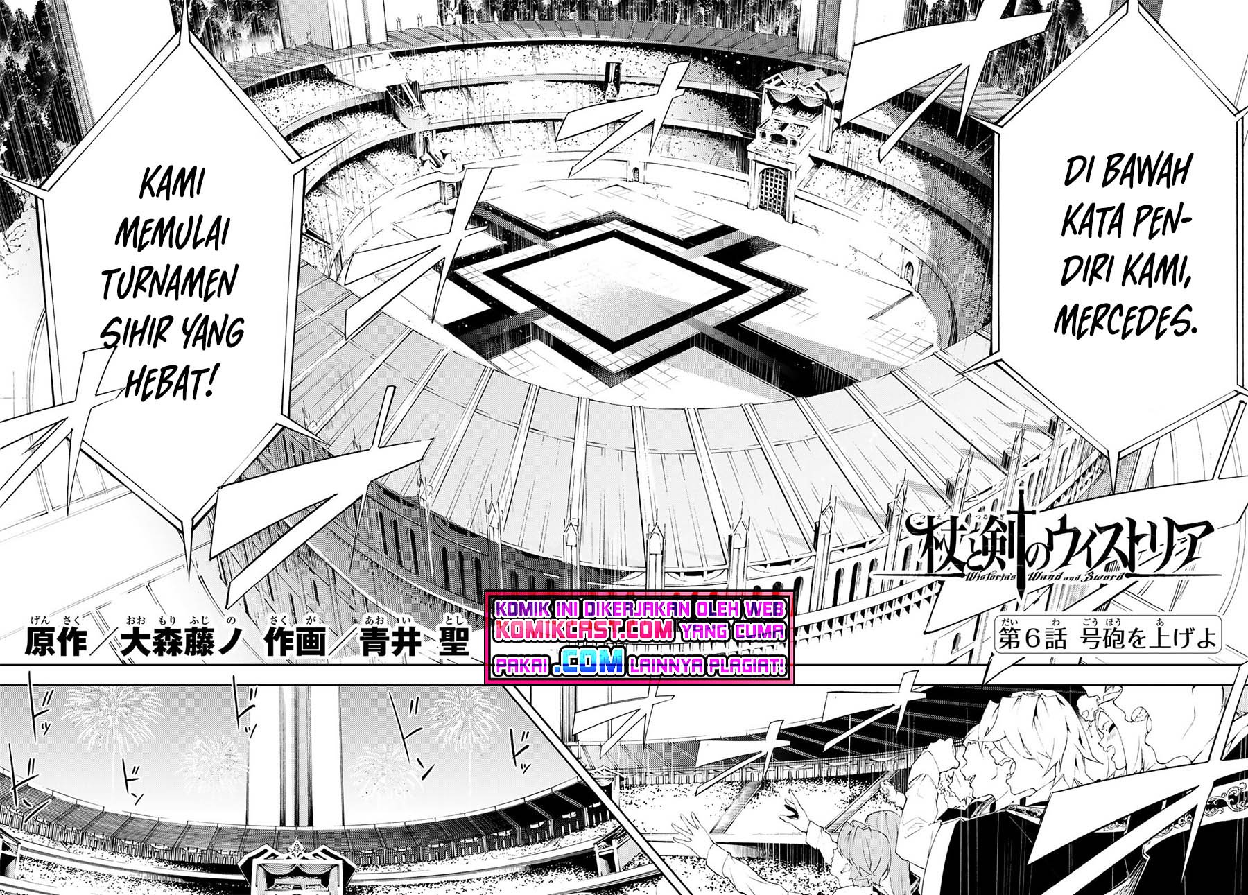 Tsue to Tsurugi no Wistoria Chap 6 - Next Chap 7