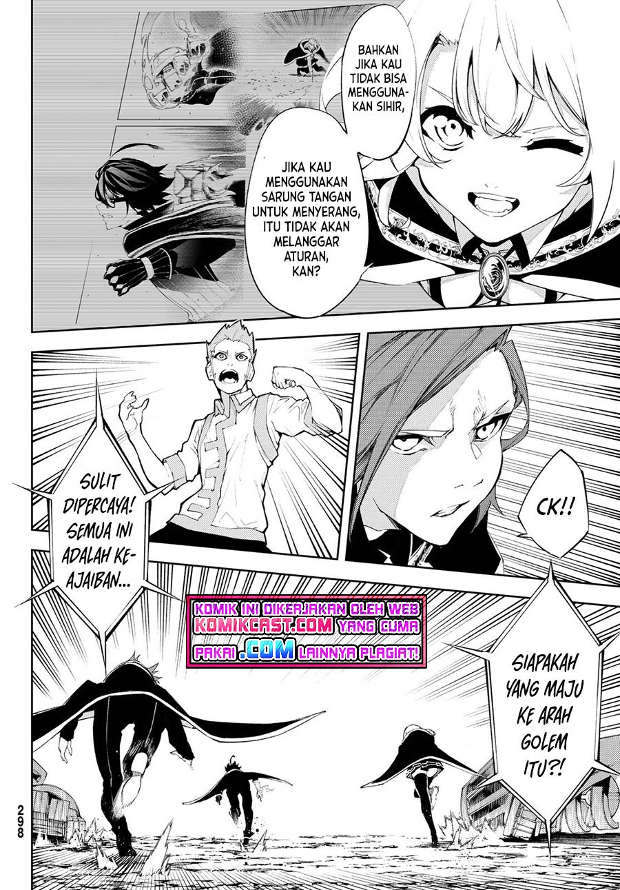 Tsue to Tsurugi no Wistoria Chap 6 - Next Chap 7