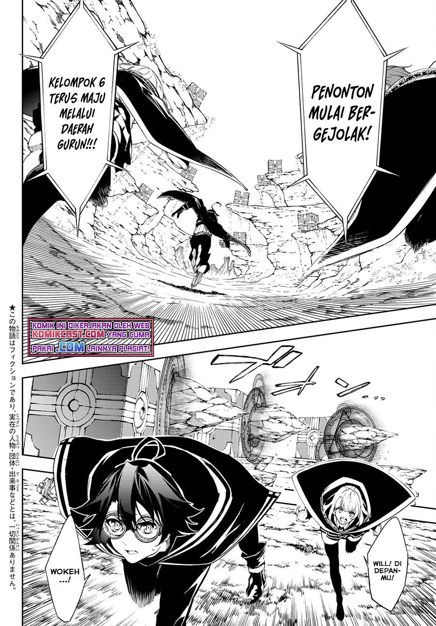 Tsue to Tsurugi no Wistoria Chap 7 - Next Chap 8