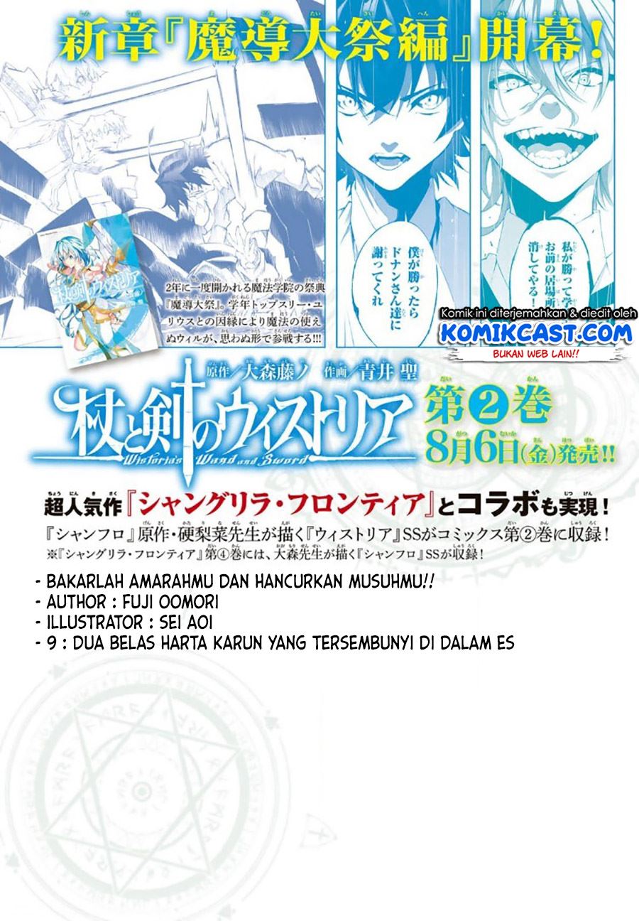 Tsue to Tsurugi no Wistoria Chap 9 - Next Chap 10