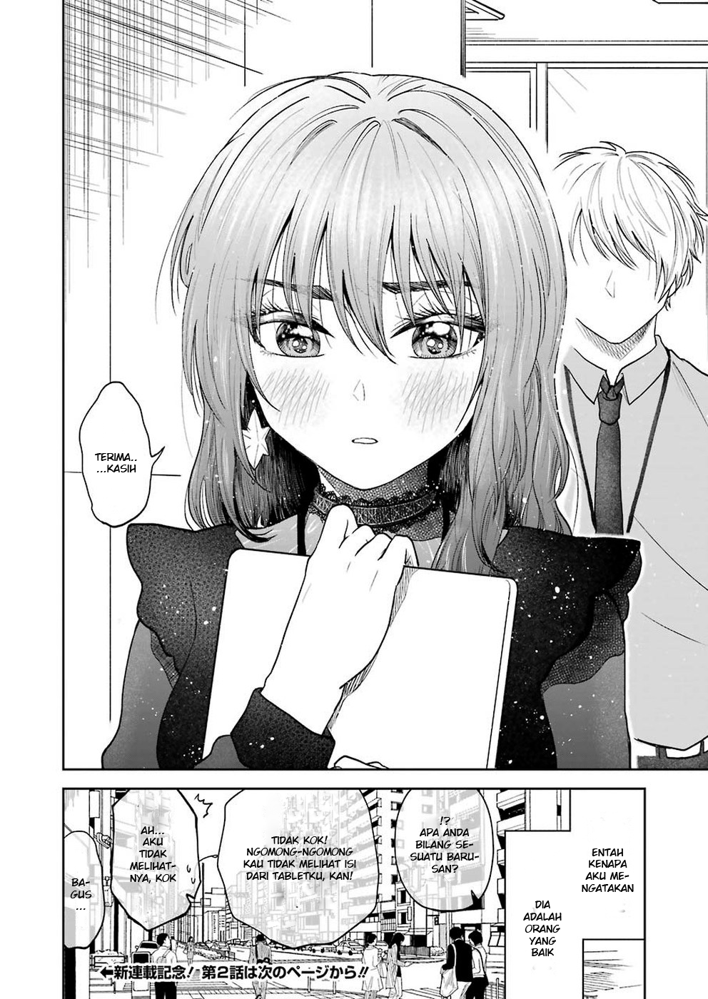 Awkward Senpai Chap 1 - Next Chap 2