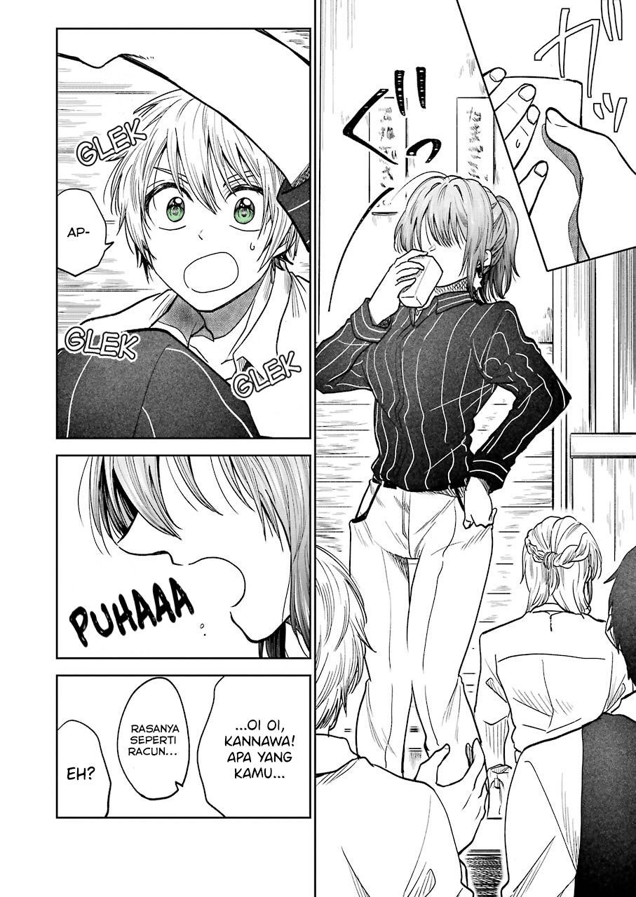 Awkward Senpai Chap 2 - Next Chap 3