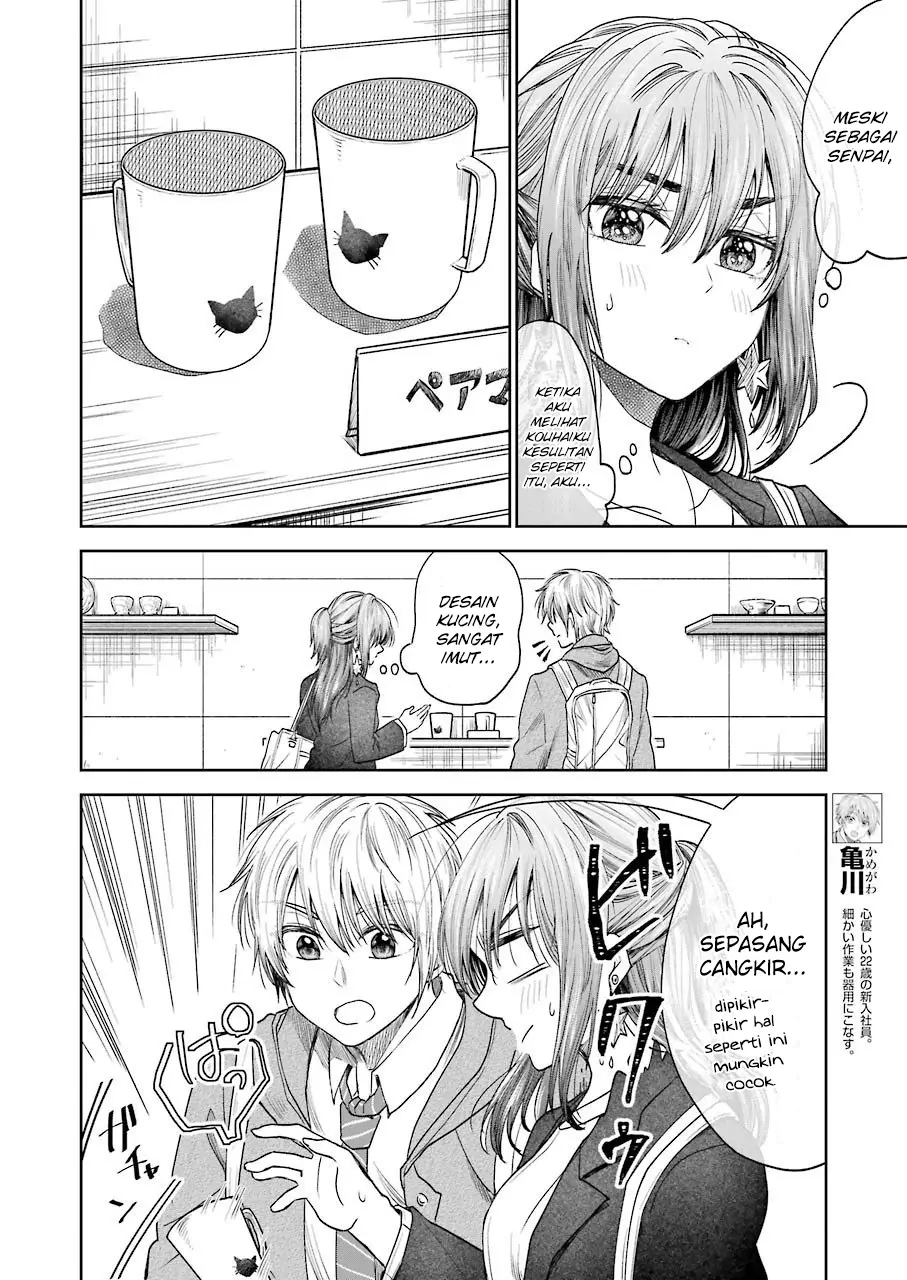 Awkward Senpai Chap 4 - Next Chap 5