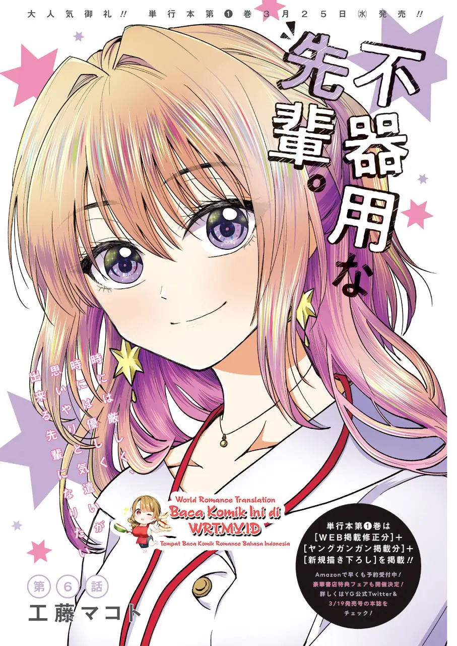 Awkward Senpai Chap 6 - Next Chap 7