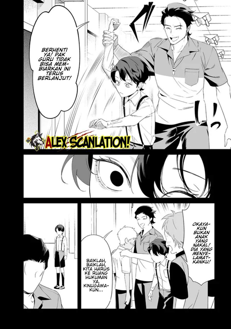 Maria no Danzai Chap 65 - Next Chap 66